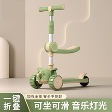 工厂儿童玩具滑板车1-3-6岁五合一男女宝宝可推可坐滑滑车溜
