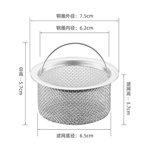 Home kitchen sink garbage filter, washing basin strainer, dishwasher pool drain, stainless steel sewer drain removal cover