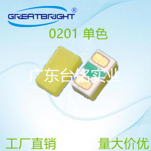 0201 warm white small size SMD led lamp beads 020 warm white light red Blue Light Green Light yellow light