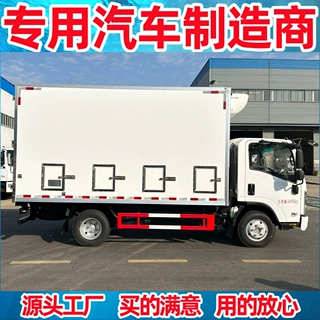 五十铃isuzu鸡苗车 空调加热装置温度监控 通风设计风扇透气孔
