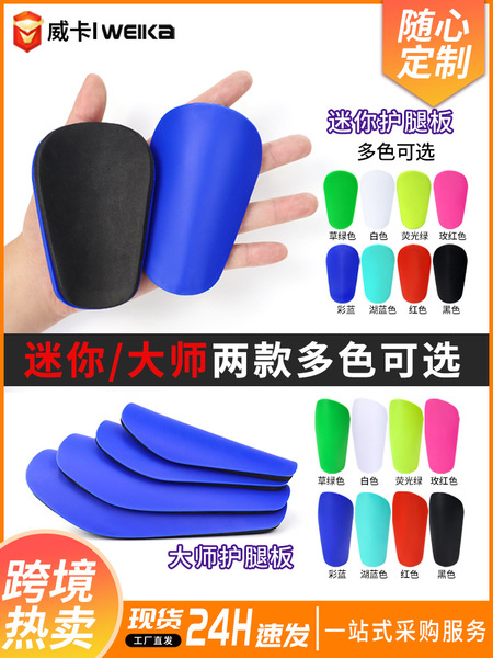 football children's sports protective gear for adults