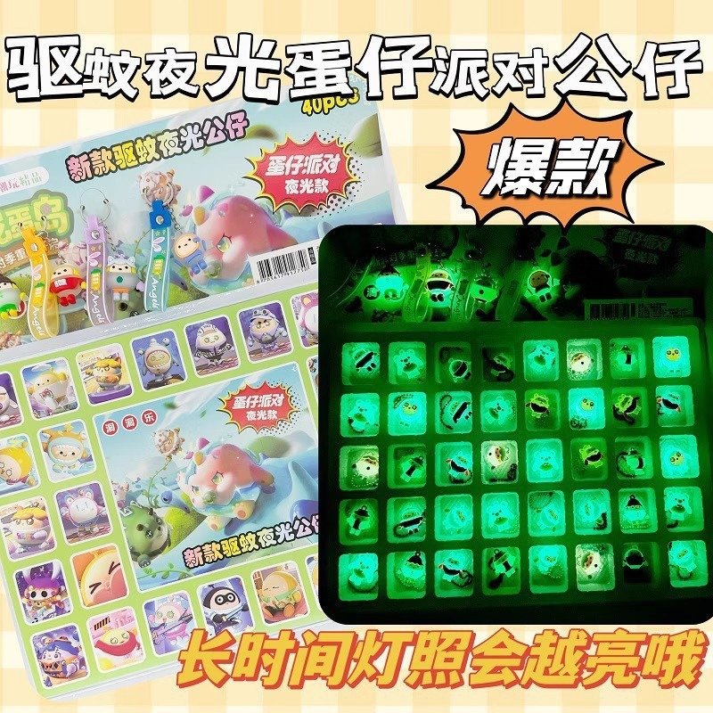 Nezha Dongdong Le caja ciega popularidad en línea Sanliogou caja ciega Nezha caja ciega hecha a mano juguete de tendencia