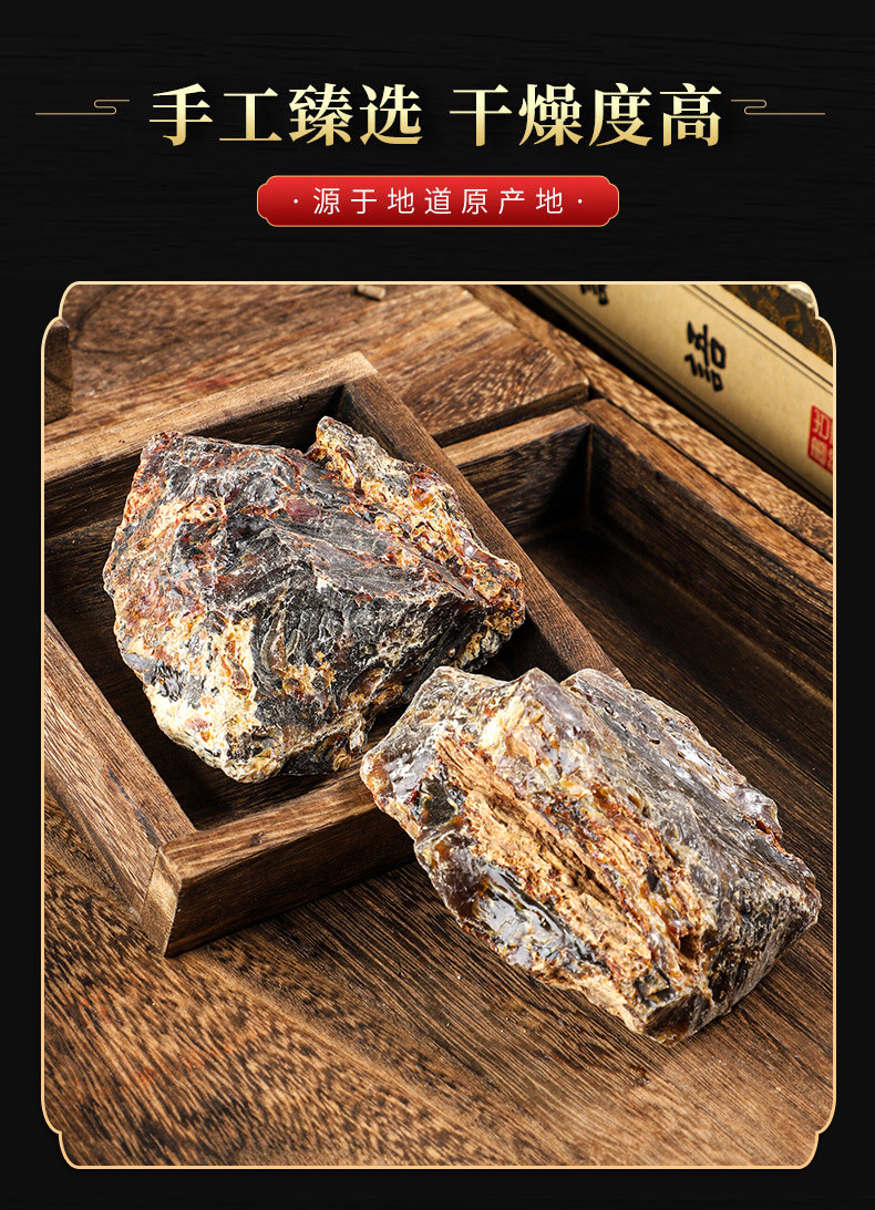 Amber Powder (琥珀 Hu Po) — Traditional Chinese Medicinal Amber, 500g Food-Grade Herbal Mineral quality and texture