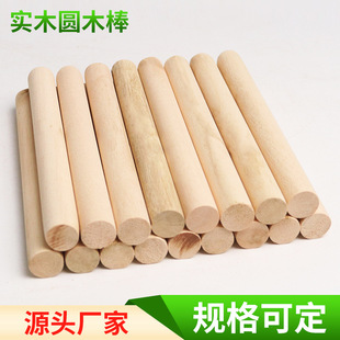 �A��ľ�� ľ�U diy�ֹ����ϴִ� ��Сľ�l��ľ�Aľ��ľ���Aľ��