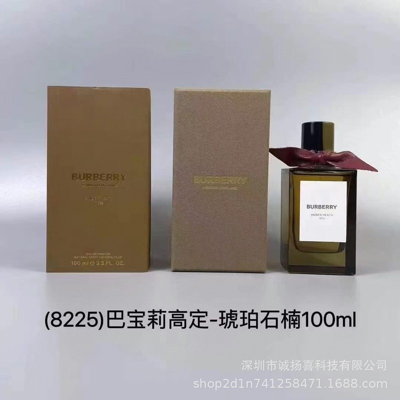 Perfume跨境越南伦敦男士花之绯博利馥郁花与她高定 批发爆款香水|undefined