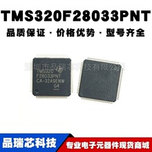 TMS320F28033PNT LQFP-80 32λ΢������оƬMCU��BOM�䵥ԭװ��Ʒ
