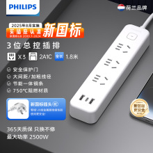 �w���ֲ���3��λ����1.8�ײ�厧3λUSB�往���Ų�Ӿ����Ͼ���