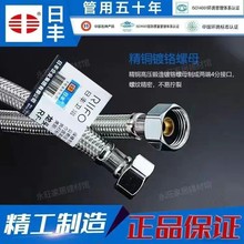 管不锈钢编织高压防爆软管分接头单冷龙头马桶进水管通用