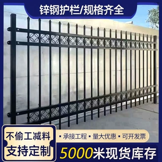 定制锌钢护栏休闲院落景观户外隔断栏杆天台防坠阳台围挡锌钢护栏