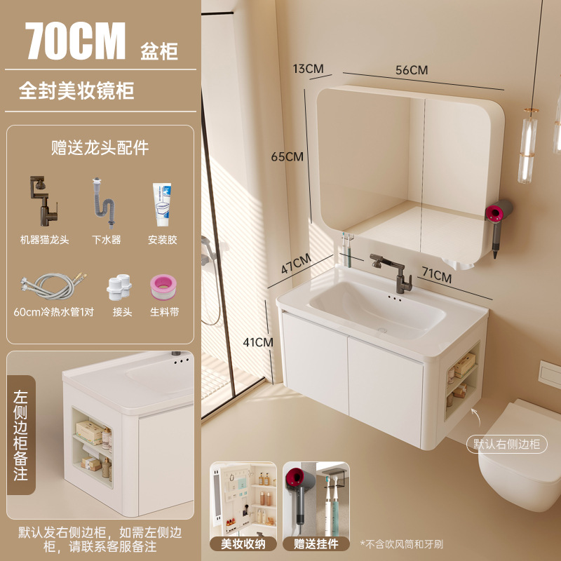 Gabinete de baño de abeja de aire de crema, gabinete de baño de cerámica combinado, lavabo de lavado de mano integral con gabinete lateral, gabinete de espejo de belleza