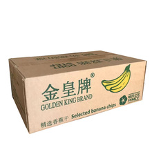 金皇牌精選香蕉干香蕉脆片 散裝整箱4.99kg/箱 菲律賓進口食品