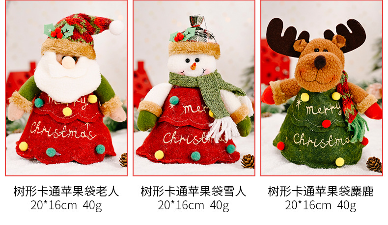 圣诞苹果袋_09