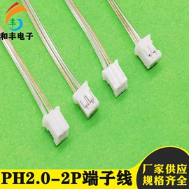 电子线;其他电缆;连接器