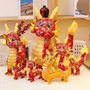 Year of the Dragon Mascot Dragon Doll Year of Life Plush Toy