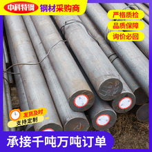�и�30Crmo�Ͻ��޷�ֹ� 45#����޷�ֹ�Q345b30Crmo�ֻ�