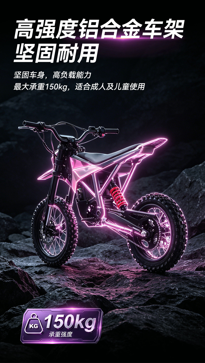 New Electric Off-Road Motorcycle with Deceleration Motor, High-Performance Electric Motorcycle, 60V25Ah High-Power Motorcycle