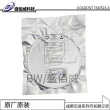 CC6201 CC6203//4/5/6/7/8/9 ϵ ɶоMCrosschip _PIC