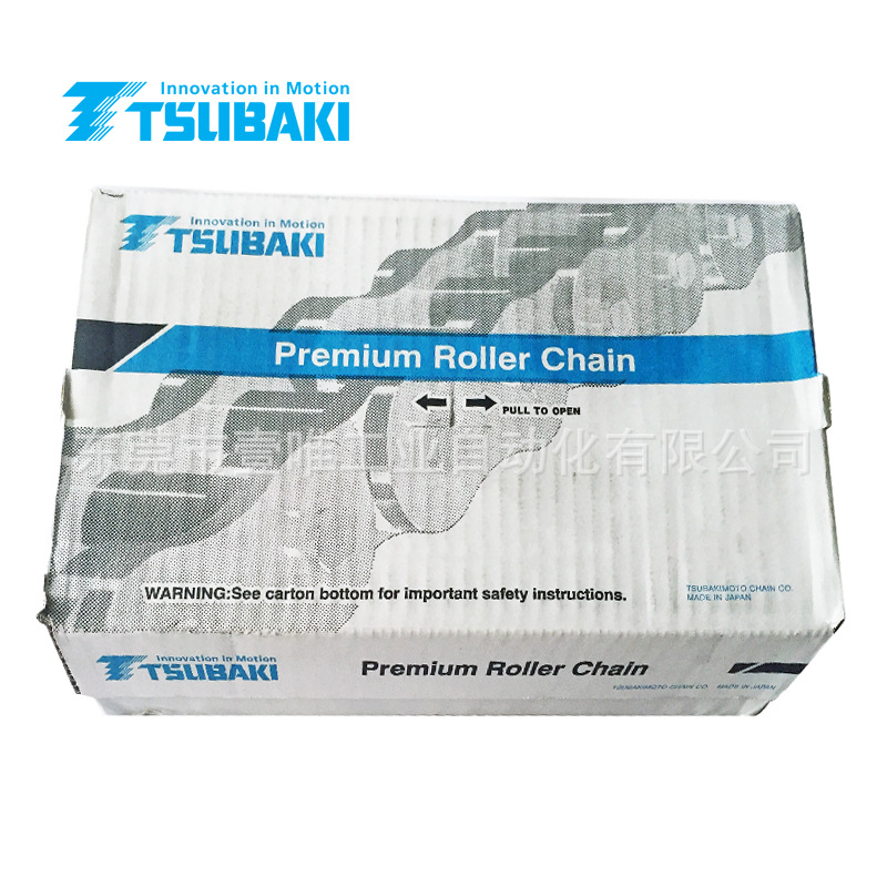 TSUBAKI日本链条RS100-6-RP-U椿本短节距工业自动生产传动链条