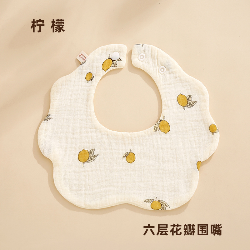六层花瓣围嘴【柠檬】