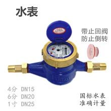 ������ˮ������ʽˮ�� ��ֹ���y���Ô���Ӌ����ˮ46��