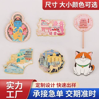 金属徽章定制 城市文旅景区纪念珐琅胸针 卡通IP异形烤漆冰箱贴定