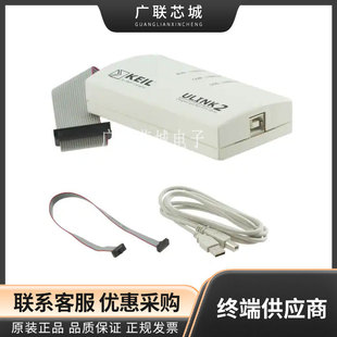 Gold-plated ULINK2 emulator/STM32 emulator/MDK5.0 upgrade/firmware can be upgraded