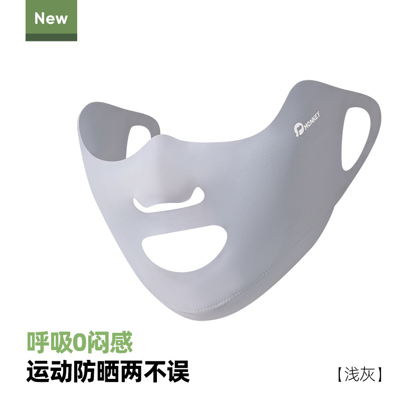户外运动跑步防晒口罩女防紫外线2025新款UPF50+透气轻薄冰丝面罩|undefined