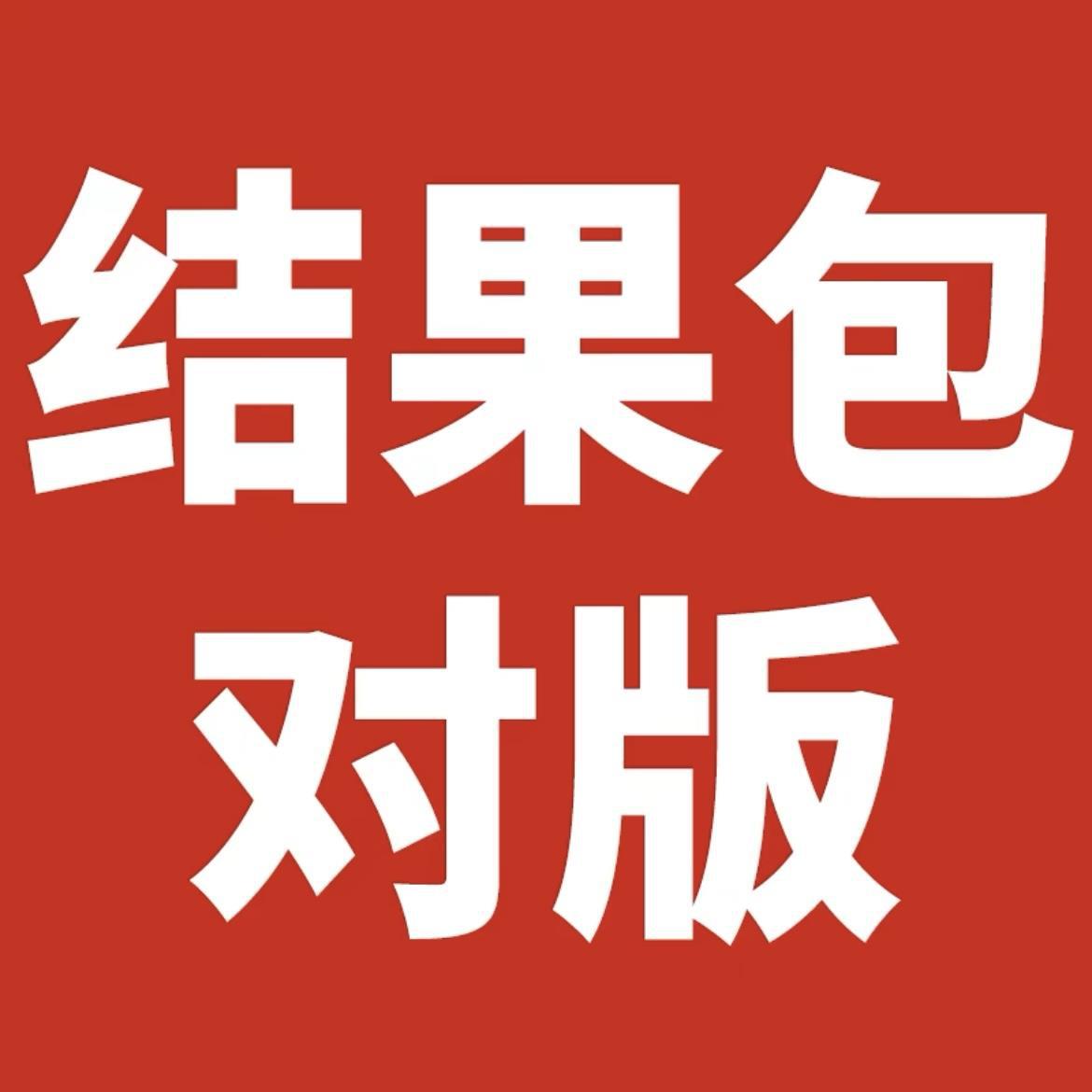 [시험재배 해에 묘목 1개 수확]