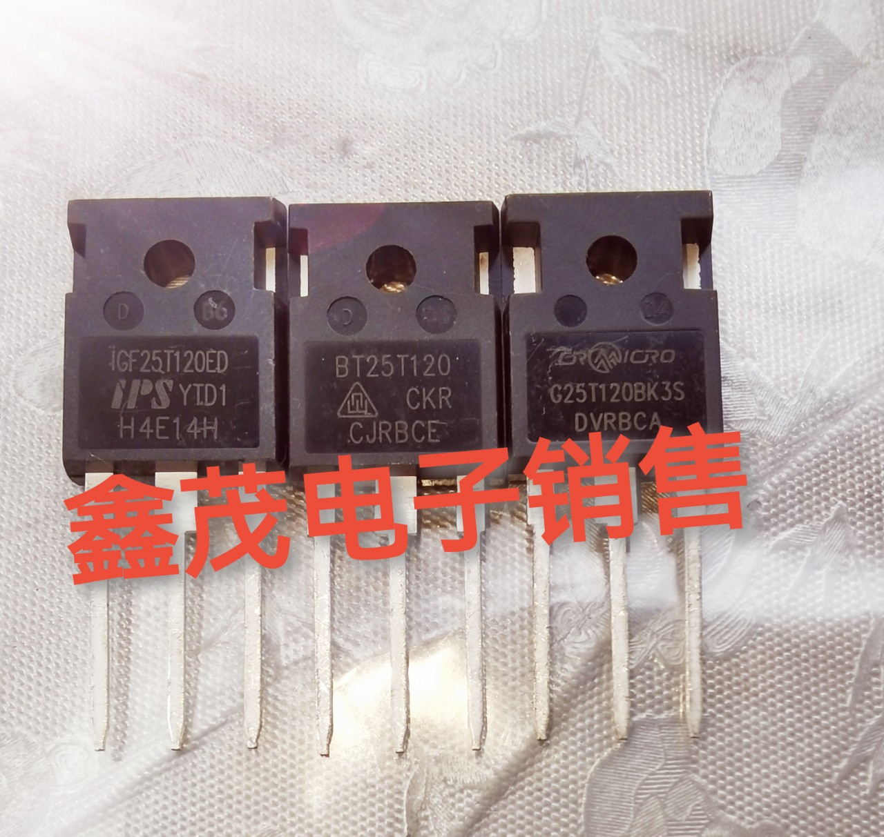 IGBT管IGF25T120ED G25T120BK3S 25N120 K25T120 华润微 25A1200V