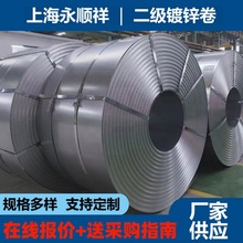 ��܇���������\��DX51D+Z �ߛ_���� 0.8-3.0mm ���P�ײ�