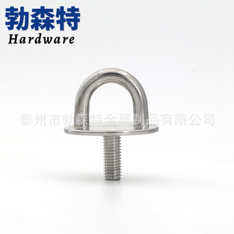 304不锈钢门扣 圆形吊环带螺丝 固定扣 眼板船用游艇配件5/6/8mm