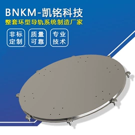 导轨;其他车间设备;电子产品制造