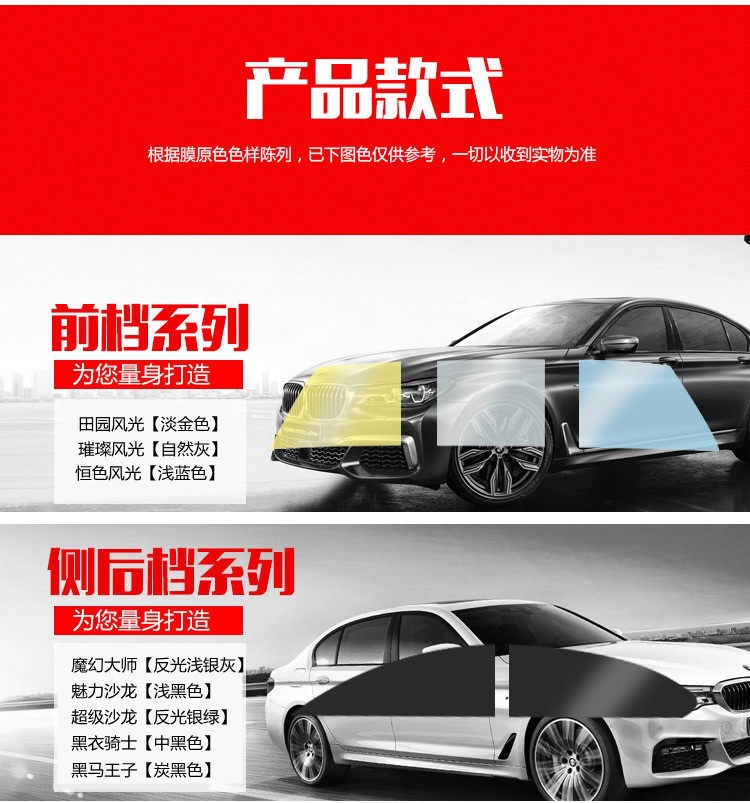 3m Car Film, Heat-Insulating and Explosion-Proof Film, Anti-Uv Solar Film, Crystal 70 Front Windshield Film, Full Car Glass Heat-Insulating Film