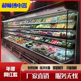 保鲜冷藏设备;炊事设备;油烟净化设备