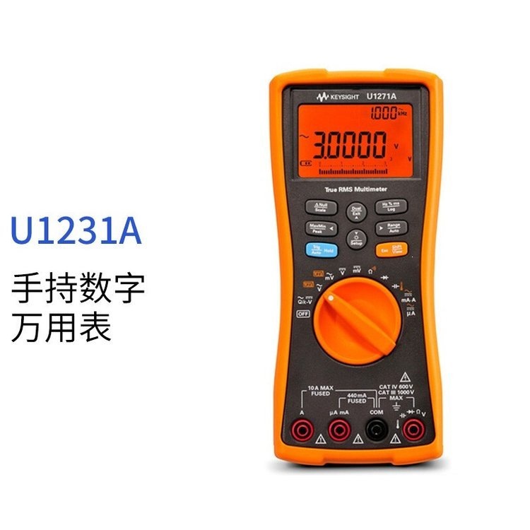 KEYSIGHT是德科技U1231A万用表 手持便携式3位半多用表U1232A其他