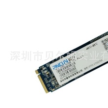 ȫԭbM.2 2280 NVME PCIE gen 3.0*4 ̑BӲP-40~85