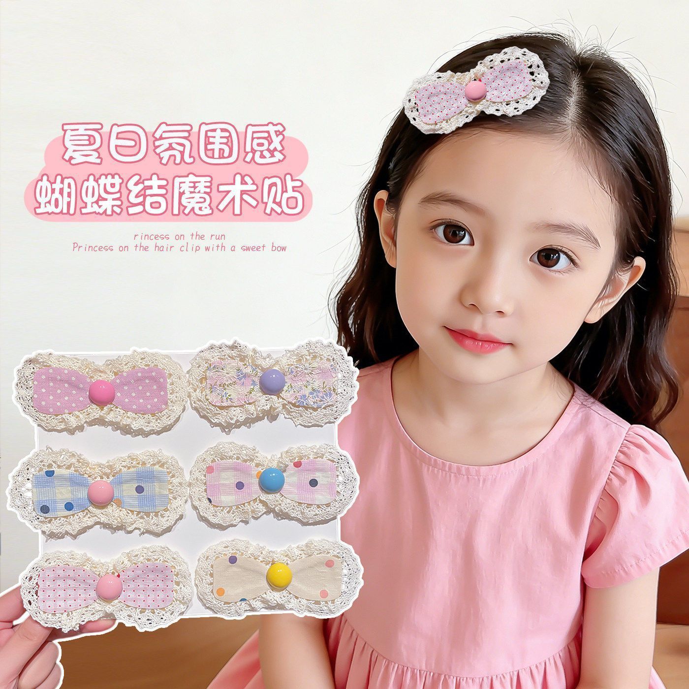 Children's Sweet Lace Bangs Stickers, Forehead Hair Tidying Magic Tool, Cute Magic Stickers for Girls, Little Girls' Magic Stickers
