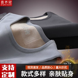 保暖套装;男士背心;保暖马甲背心