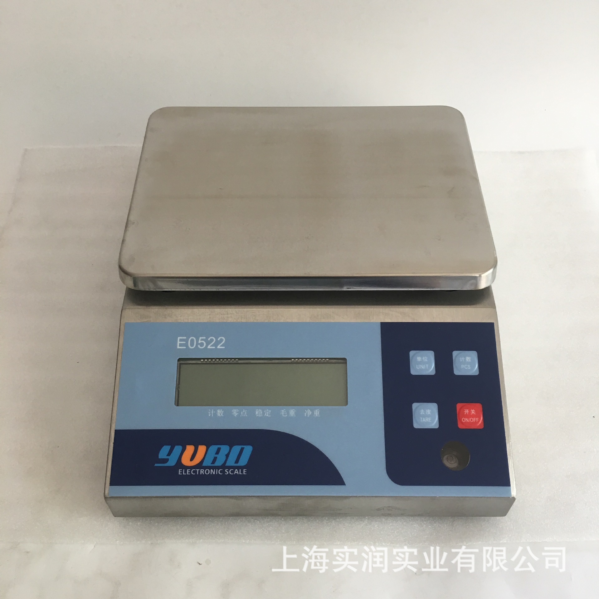 优宝E0522本安型防爆秤0-30kg防爆电子秤 高精度本安型防爆桌秤