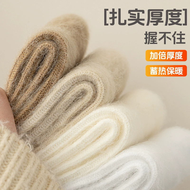 Fleece woolen demi-season keep warm socks, increased thickness, mid-length