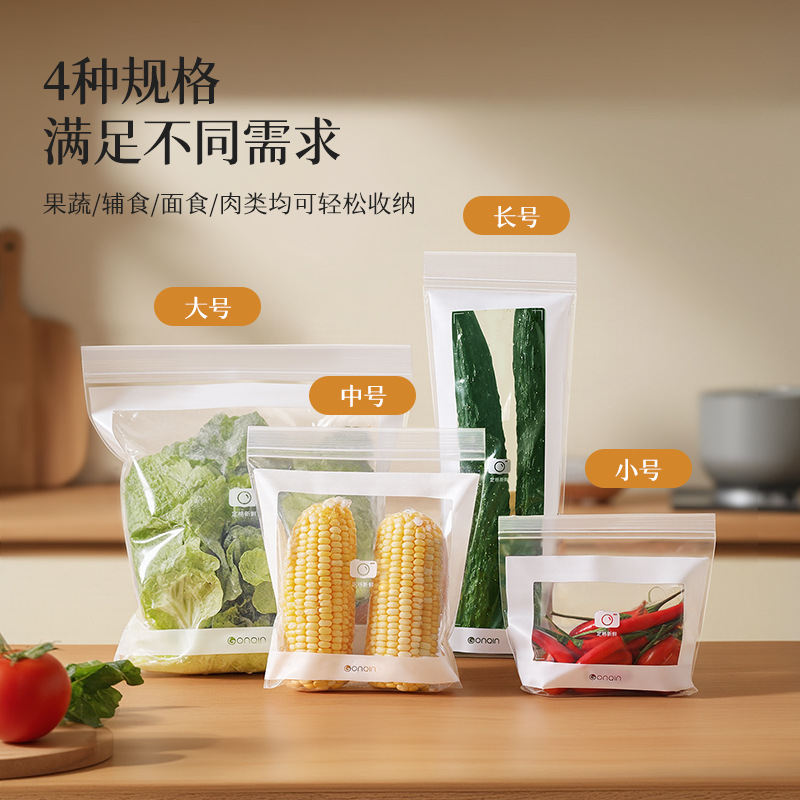 Bolsa sellada Bolsa de conservación fresca de grado alimenticio Bolsa ziplock empaquetada de plástico bolsa de almacenamiento especial para refrigerador con sellado para el hogar