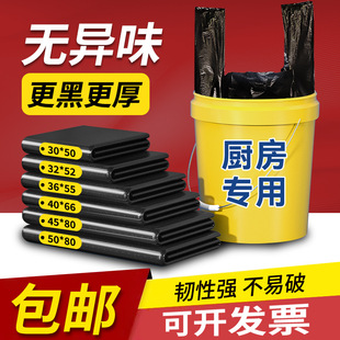 Portable garbage bag black household thickened vest type vest clip bag disposable handle plastic bag manufacturers wholesale