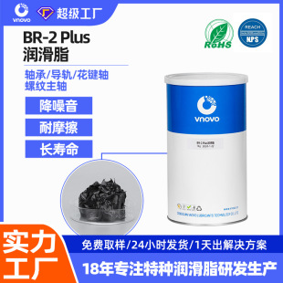 ���MOLYKOTE BR2 PLUS�����f����֬�ߜ��S�Н���֬