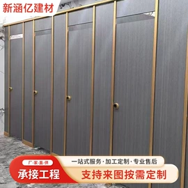 全屋定制;卫生间隔断