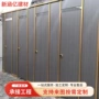 广东防水学校厕所隔断板