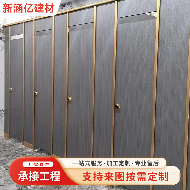 Guangdong Manufacturer Bathroom Partition Board Toilet Partition Waterproof Anti-Better Board School Restroom Aluminum Honeycomb Board
