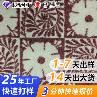�׵׷��Ứ���q���b���ϸ߿���ë�ز���ᘿ����״���ë����diy