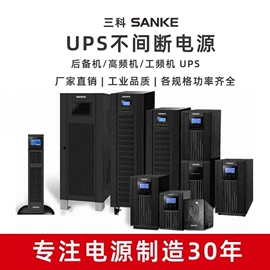 标准变频器;稳压电源;调压变压器