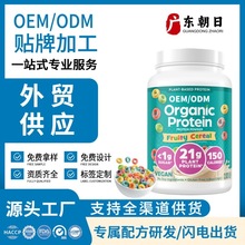 OEM���� �ЙC��ʳ���׷�����Ԫ�w�S���w����N�ƶ����ṩ����I�B