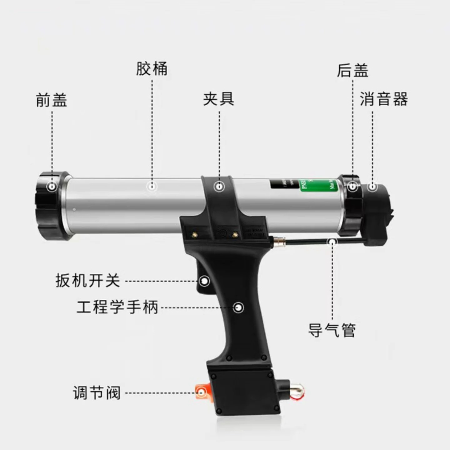 进口气动胶枪筒装型气动胶枪AF2腊肠型气动打胶枪适用汉高西卡胶